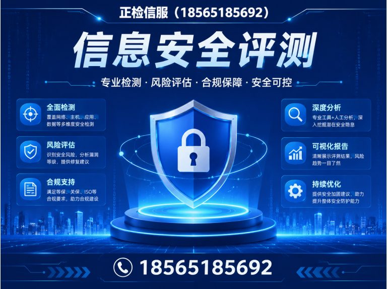 黄埔区正检信服展示图